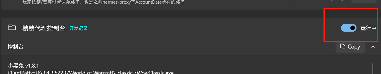 按键和宏丢失 | 小黑兔使用文档